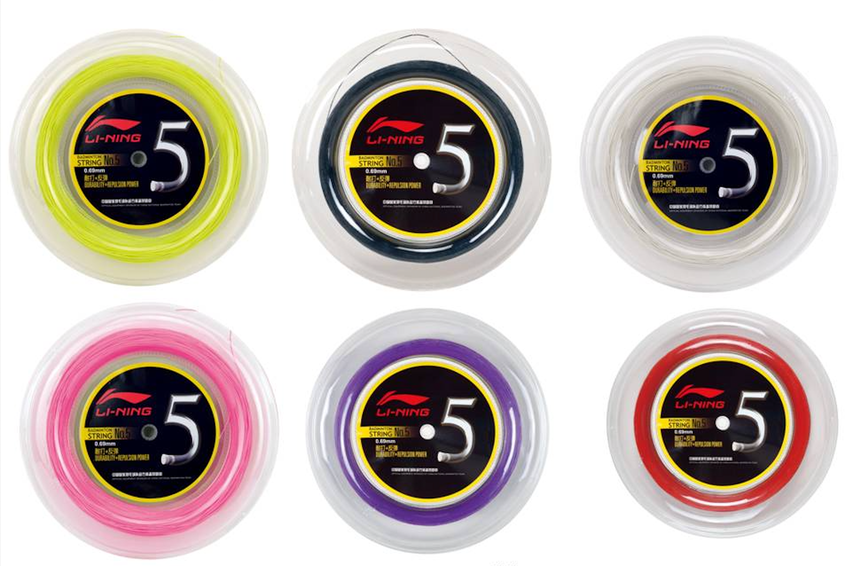 CORDA DA BADMINTON N. 5 - ROTOLO DA 200 M - DIVERSI COLORI - AXJJ068