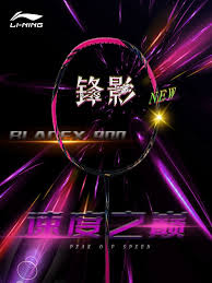 Racchetta BLADEX 900 NEW – Rosa 4U – non incordata AYPU047-4