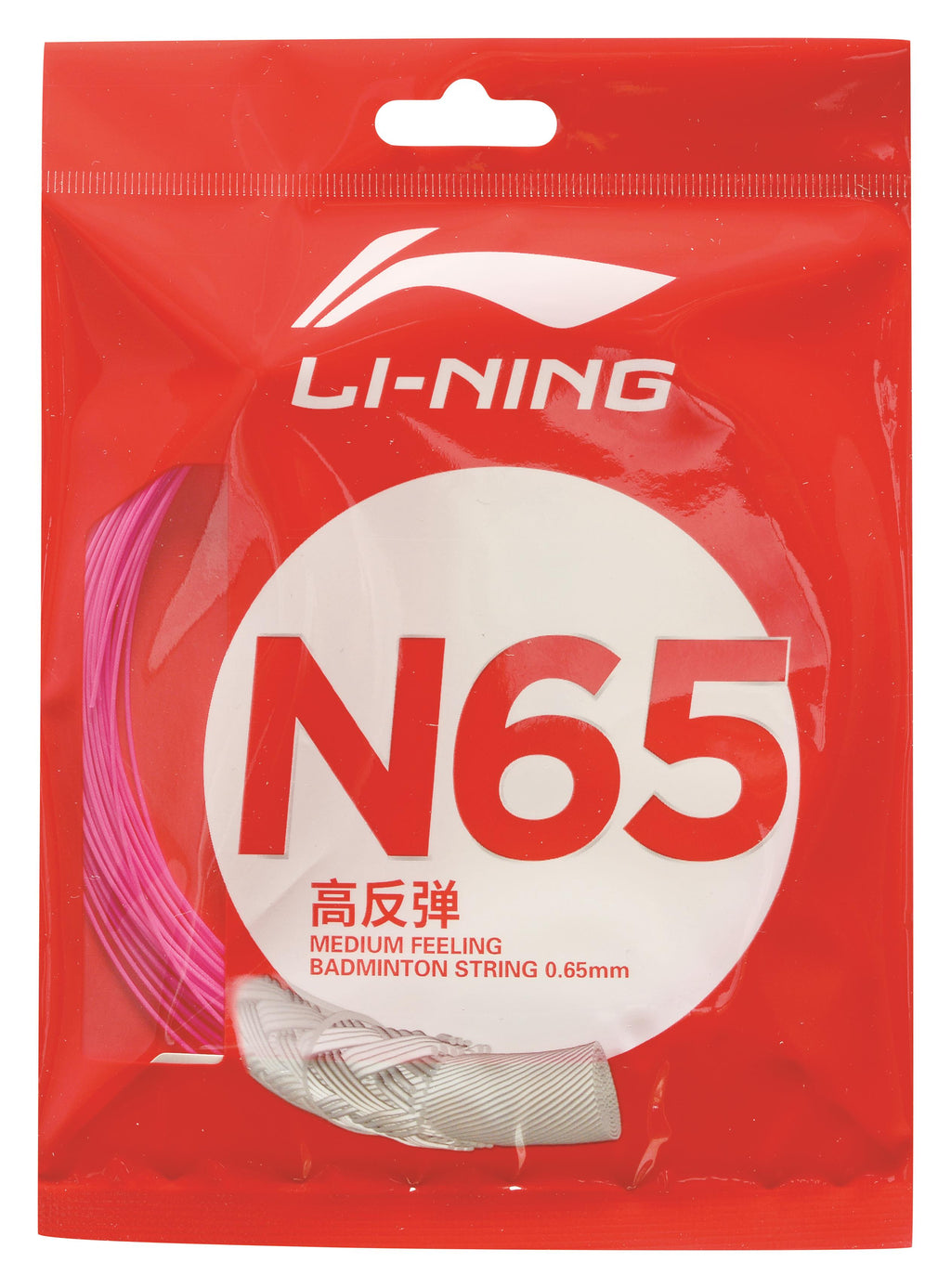 CORDA DA BADMINTON N65 IN CONFEZIONE DA 10 M, DIVERSI COLORI - AXJT037/AXJR014
