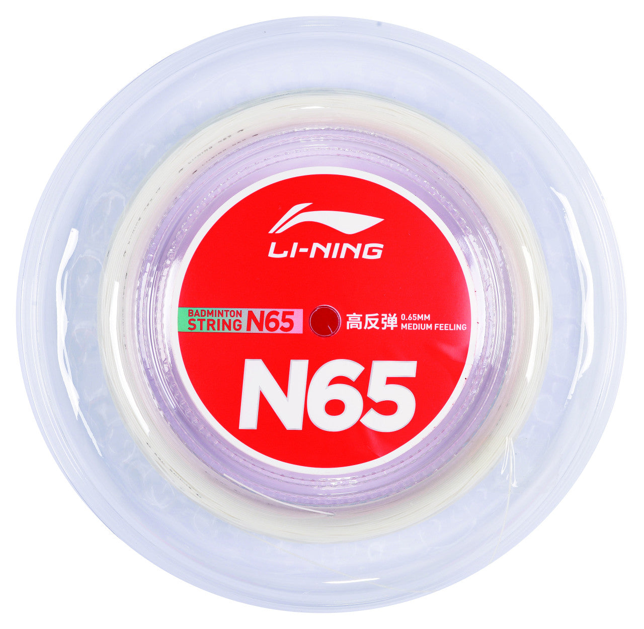 CORDA DA BADMINTON N65 - ROTOLO DA 200 M IN DIVERSI COLORI - AXJR016
