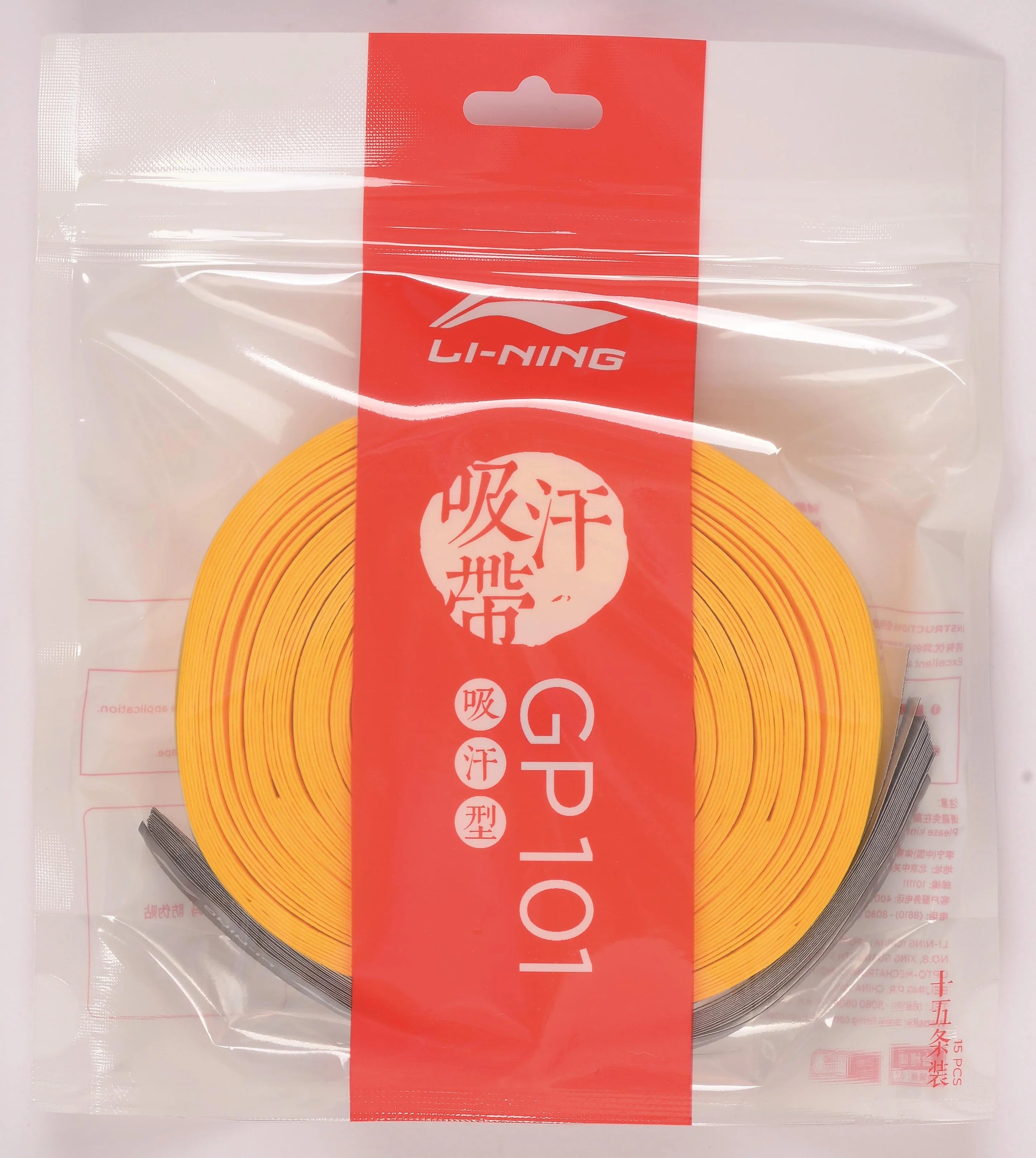 OVERGRIP GP101-15 11M VARI COLORI - AXJR025