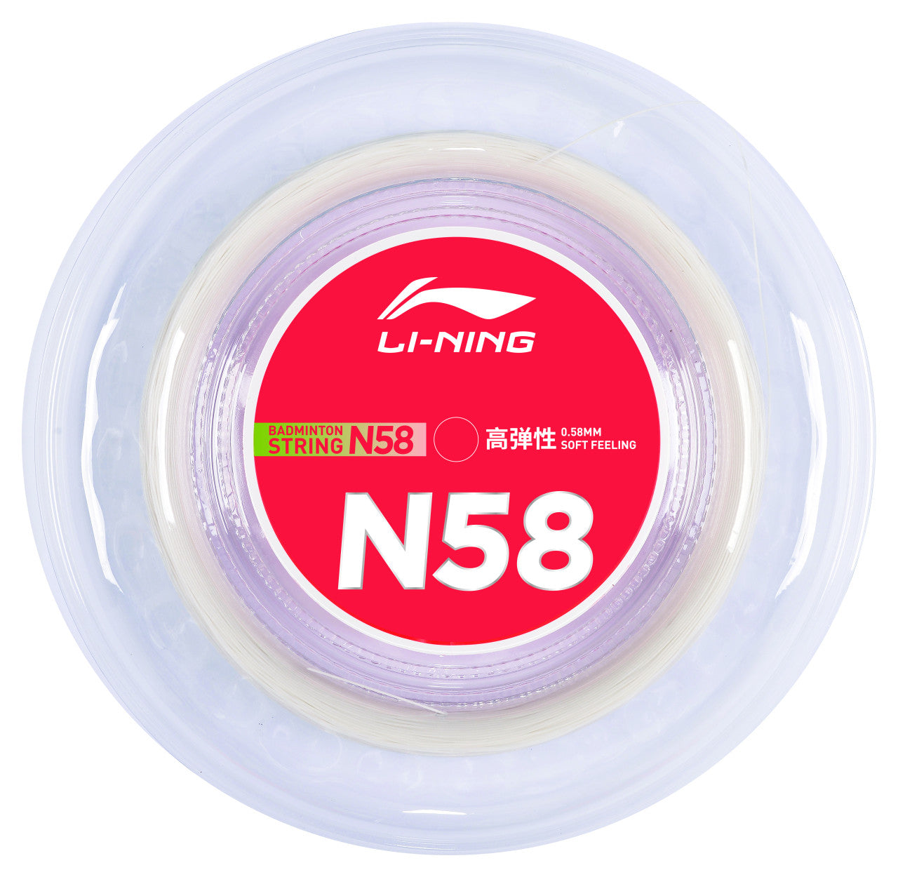 CORDA DA BADMINTON N58 ROTOLO DA 200 M - DIVERSI COLORI - AXJS004