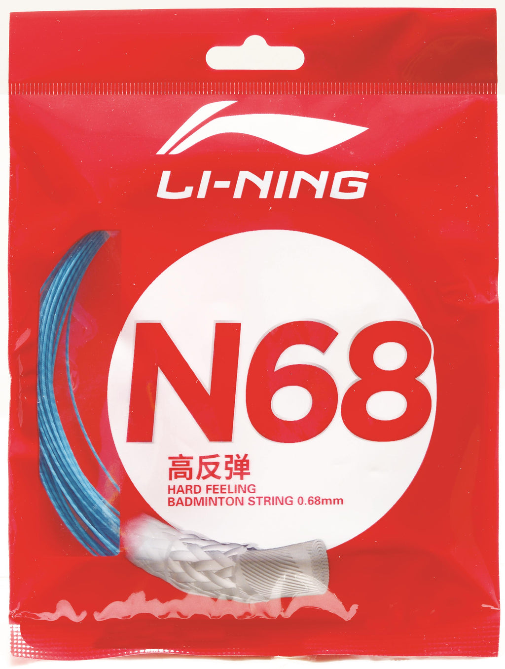 CORDA DA BADMINTON N68 IN CONFEZIONE DA 10 M, DIVERSI COLORI - AXJS014/AXJT041