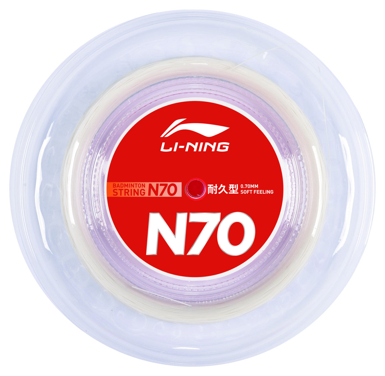 CORDA DA BADMINTON N70 - ROTOLO DA 200 M - DIVERSI COLORI - AXJT051