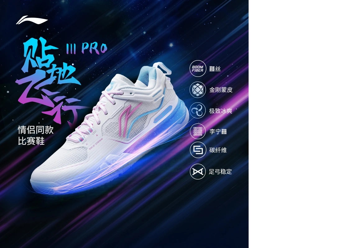 SCARPA DA BADMINTON '' SAGA 3 PRO '' BIANCA - AYAV001-1