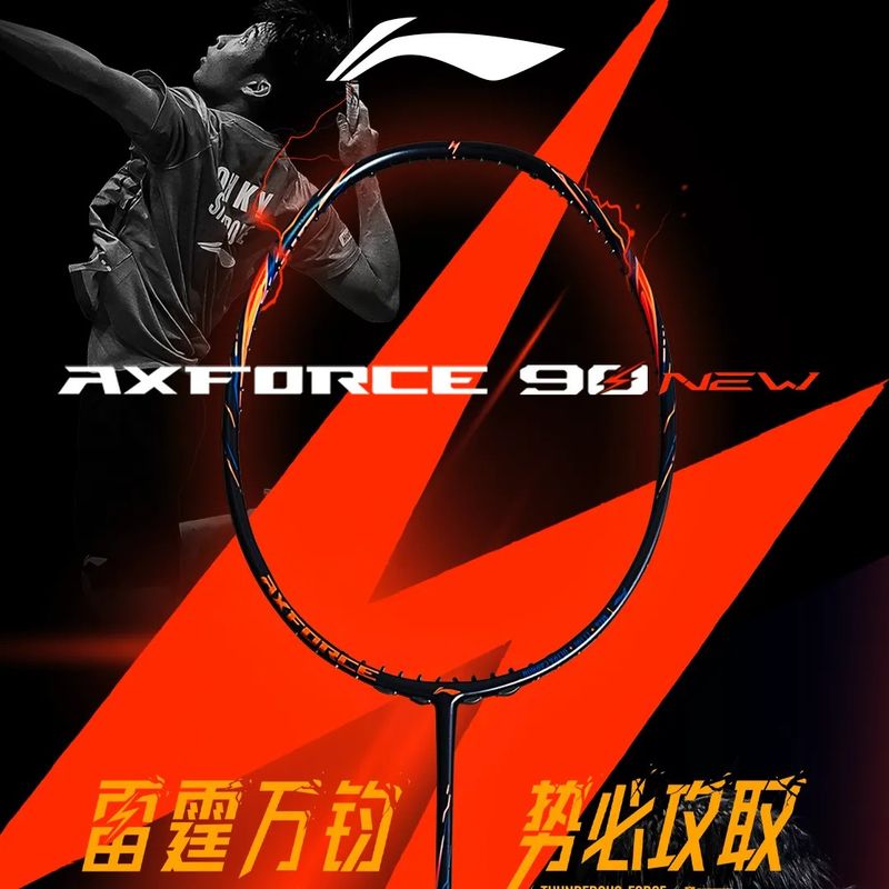 Racchetta AXFORCE 90 New Black Edition 4U – Non Incordata AYPV001-4